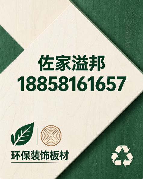 佐家溢邦丽水线上分站